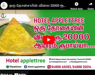 Hotel applettree, a best luxury up market Business Class Boutique Hotel